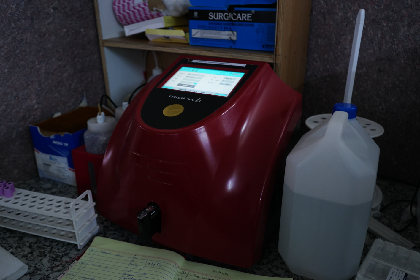 Laboratory